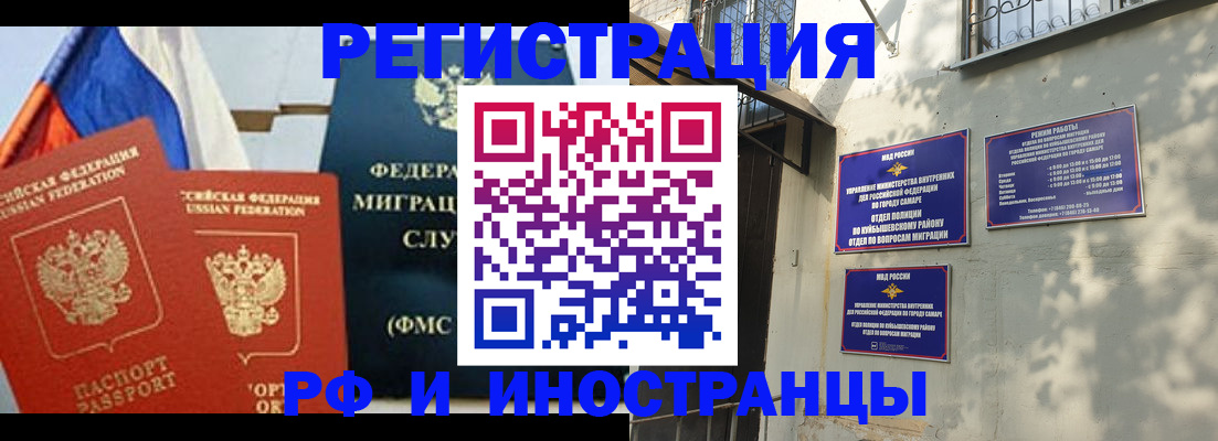 временная регистрация надежно в Лысьве
